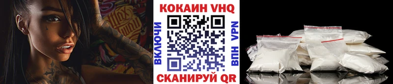 Где продают наркотики Рошаль Псилоцибиновые грибы АМФЕТАМИН МАРИХУАНА ГАШИШ Cocaine