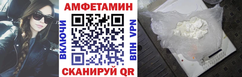 АМФЕТАМИН VHQ  blacksprut ссылка  Рошаль  купить наркоту 