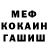 Гашиш Premium Daniel Ordobaev