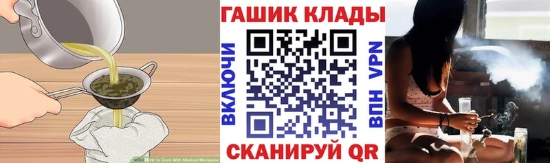 Canna-Cookies конопля  Рошаль 