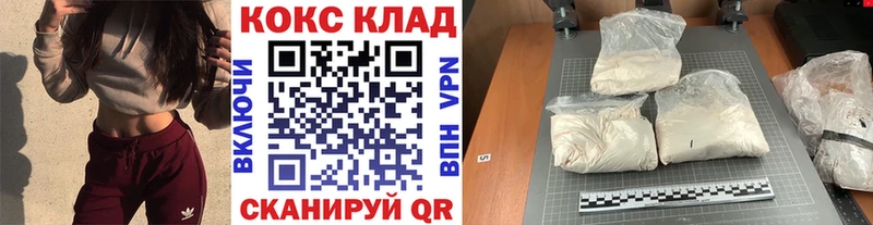 kraken онион  Рошаль  Кокаин Fish Scale  хочу  