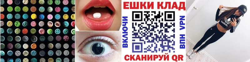 маркетплейс официальный сайт  Рошаль  Ecstasy Punisher  дарнет шоп 