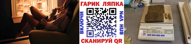 ГАШ 40% ТГК  Рошаль 