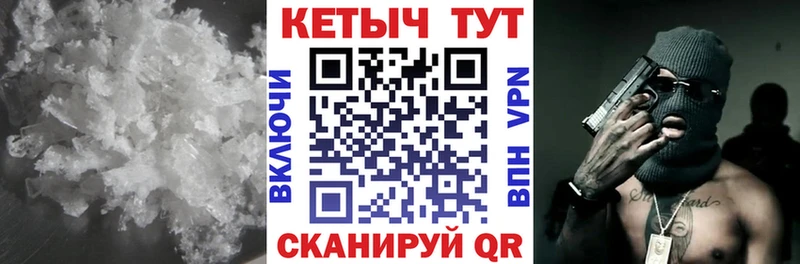 это клад  Рошаль  Кетамин ketamine 