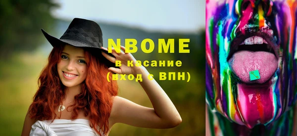 дурь Армянск