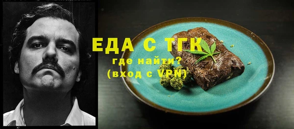 синтетический гашиш Аркадак