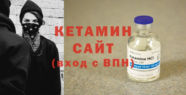 стаф Арсеньев