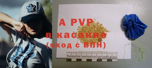 дурь Армянск