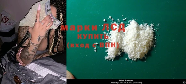 дурь Армянск