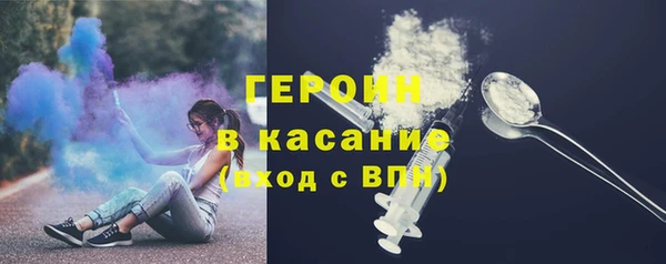дурь Армянск