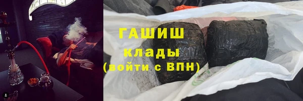 синтетический гашиш Аркадак