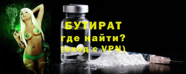стаф Арсеньев