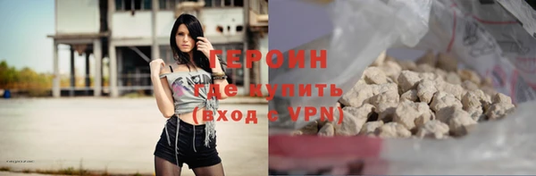дурь Армянск