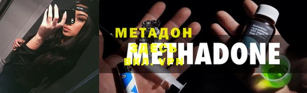синтетический гашиш Аркадак