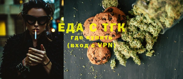 синтетический гашиш Аркадак
