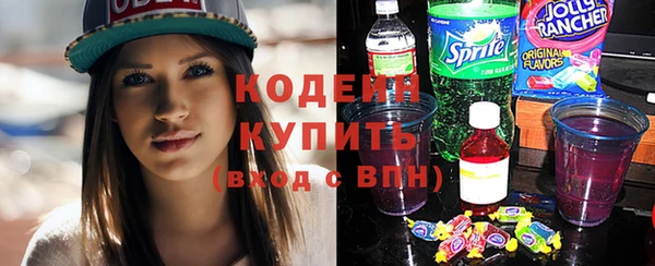 дурь Армянск