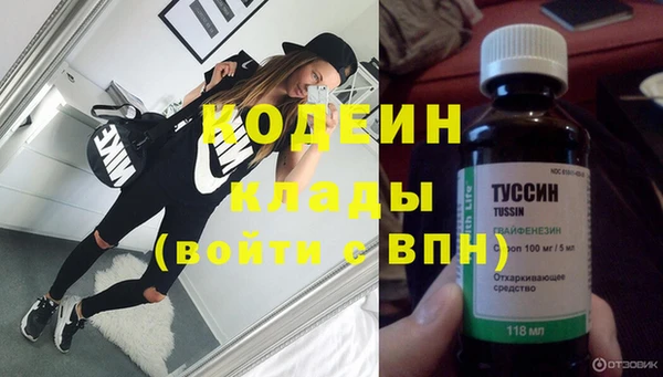 дурь Армянск