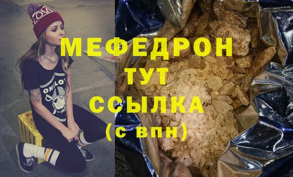 стаф Арсеньев