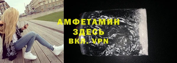 стаф Арсеньев