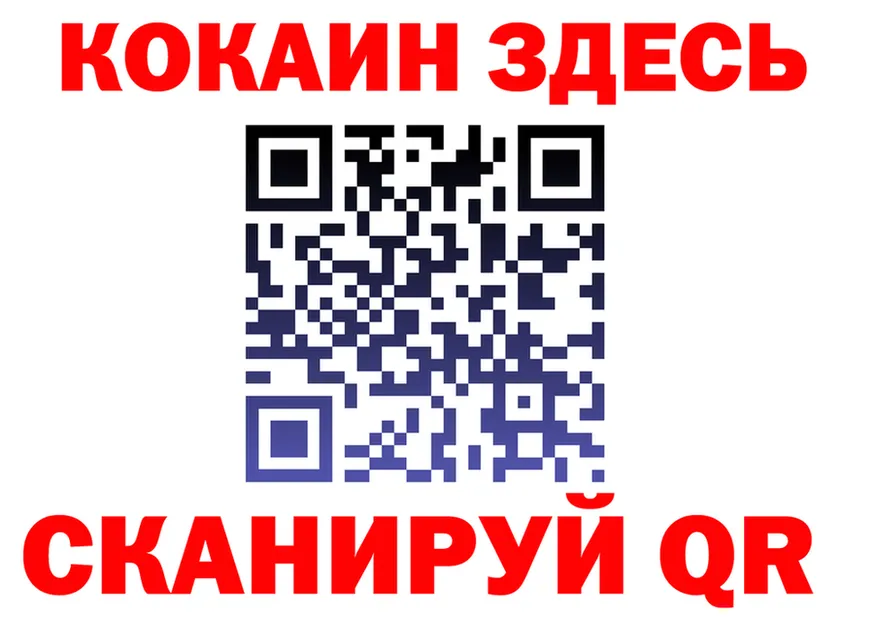 МЕФ VHQ сайт это ссылка на мегу Рошаль
