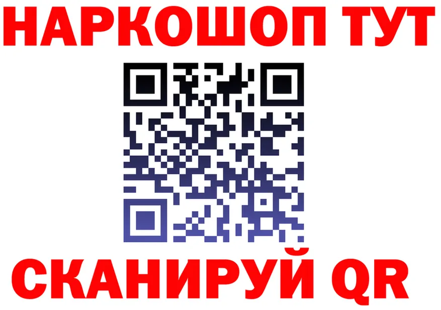 Продажа наркотиков  формула Рошаль