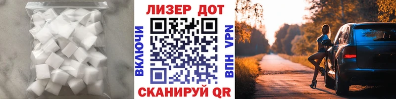 LSD-25 экстази ecstasy  darknet наркотические препараты  Рошаль 