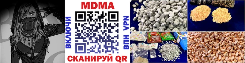 omg как войти  Рошаль  МДМА Molly  купить наркотики сайты 