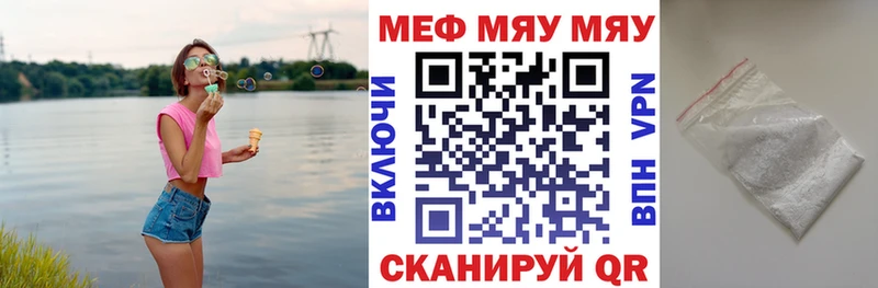 Меф кристаллы Рошаль
