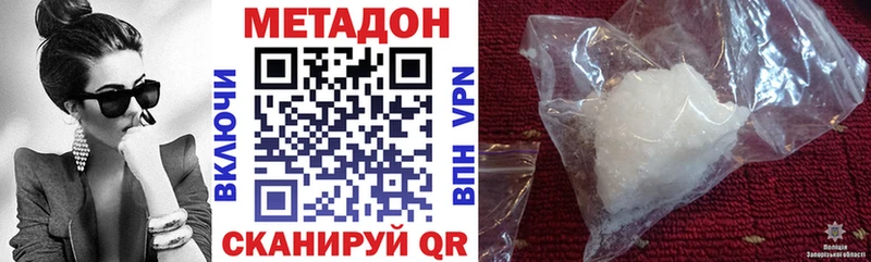 дарк нет Telegram  ОМГ ОМГ как зайти  Рошаль  МЕТАДОН мёд 