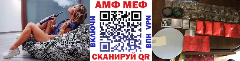 Первитин винт  как найти закладки  Рошаль 