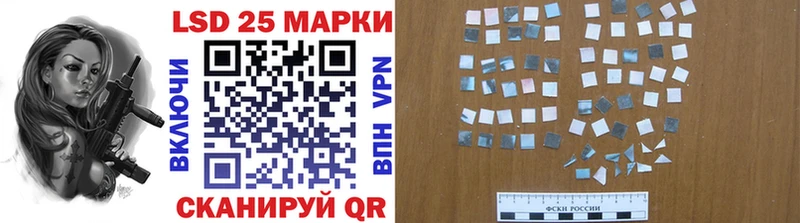 Наркотические марки 1,8мг Рошаль