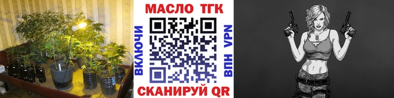 ТГК THC oil  Рошаль 