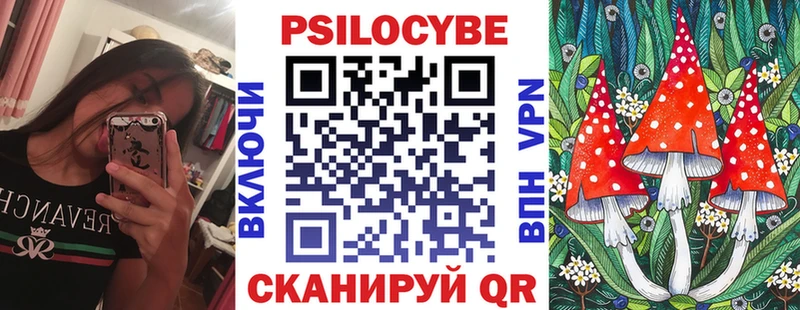 Псилоцибиновые грибы Magic Shrooms  мега   Рошаль 